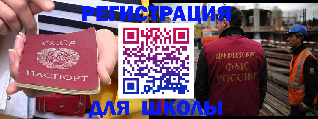 временная регистрация в квартире в Зеленокумске