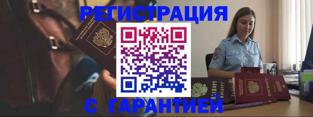 регистрация для дет. сада в Зеленокумске